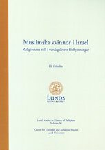 Muslimska kvinnor i Israel